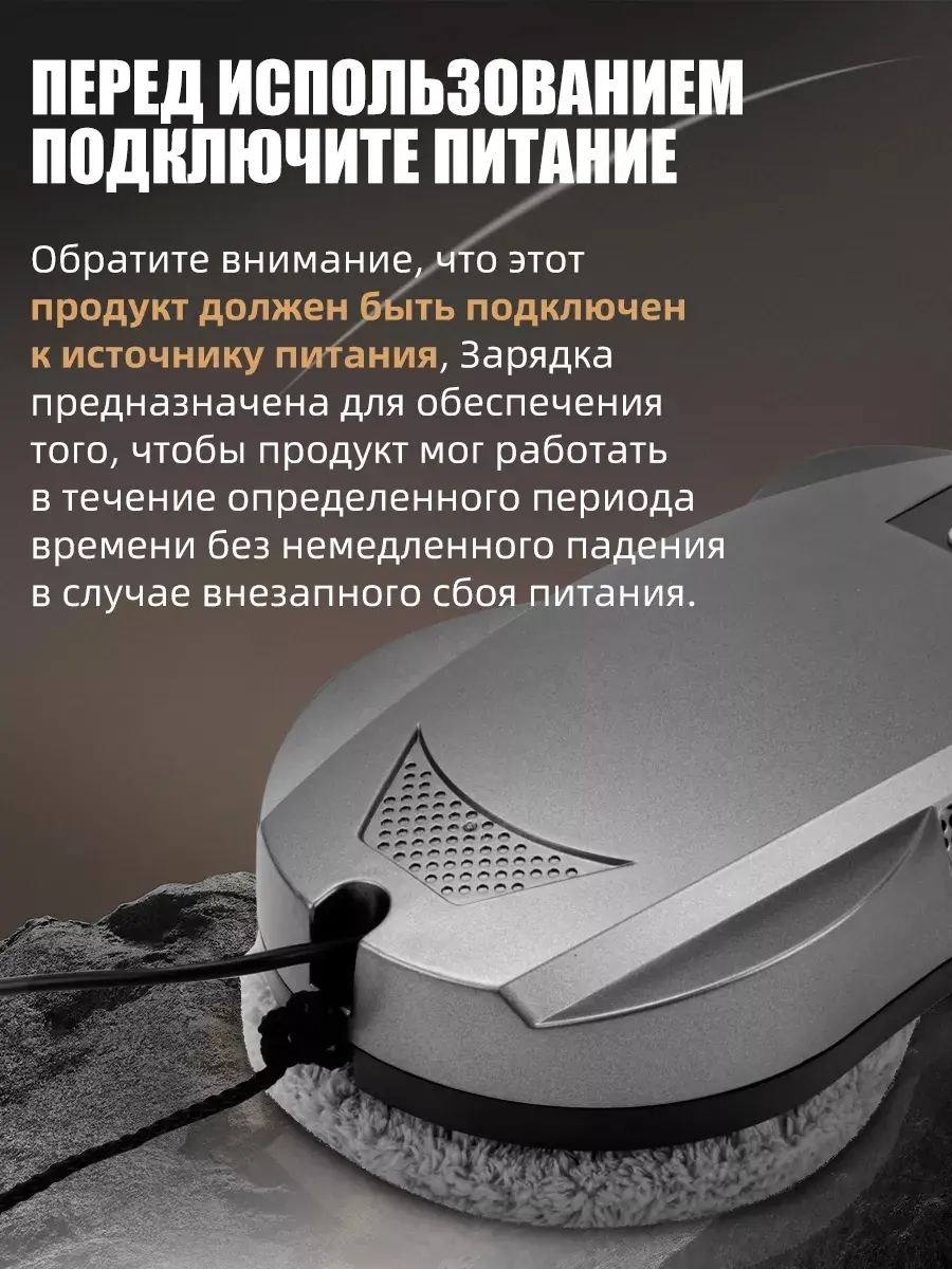 Очистка окна за 60 секунд, приложение + пульт дистанционного управления, умный распылитель воды, Электрический очиститель окон, автоматический робот для очистки стекла