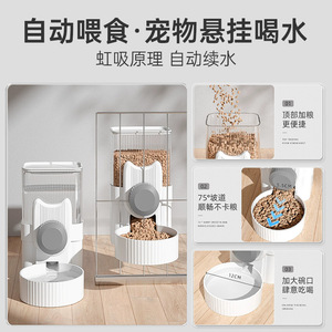Cat Hanging <b>Water</b> Bottle 800Ml With Feeder 870Ml For Cage Pets <b>Automatic</b> Feeding System - Product Image 4