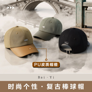 Casquette de baseball unisexe en toile marron avec logo color-block, protection solaire, respirante, séchage rapide, style bec de canard - Product Image 3