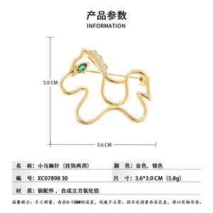 Golden Horse Brooch Copper Alloy Micro Inlaid Zircon Openwork Pin Women's Fashion Accessory Gift Jewelry - Product Image 3