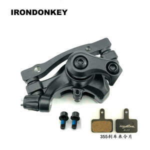IRONDONKEY pièces <span class=keywords><strong>de</strong></span> <span class=keywords><strong>frein</strong></span> <span class=keywords><strong>de</strong></span> Scooter pliant électrique <span class=keywords><strong>frein</strong></span> à disque droite inverse 8 pouces 10 pouces plaquette <span class=keywords><strong>de</strong></span> <span class=keywords><strong>frein</strong></span> universelle - Product Image 3