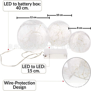 Led Ball Table Lamp 12 10 8 Cm White Cracked Glass Battery Powered Cordless Indoor <b>Decoration</b> <b>Light</b> - Product Image 1