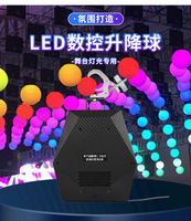 La lampe pagode à commande numérique LED convient aux mariages, aux karaokés, aux bars et aux équipements d'éclairage suspendu pour scènes 3D.