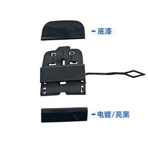 Couvercle de crochet de remorquage M.B STAR pour Mercedes-Benz Classe C W206, en plastique noir laqué, finition noir brillant - Product Image 1