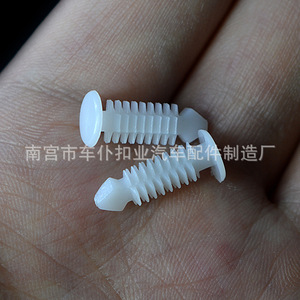 Remaches de nailon con forma de árbol Smooth Sailing A23, clips blancos de dientes planos para fijación automotriz - Product Image 4