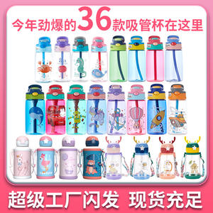 Custom <b>Kids</b> Water Bottle With Straw Cartoon Design Portable Plastic <b>Cup</b> For Kindergarten And Primary School Students - Product Image 5