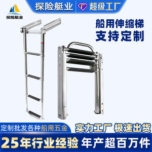 Custom Four-Section Retractable Anti-Slip Stainless Steel Boarding <b>Ladder</b> for Speedboat and Fiberglass Yacht Accessories - Product Image 5