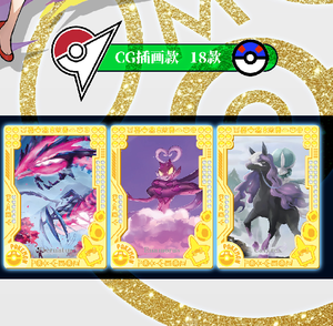 YZ vente en gros Eif chinois Pokemoned centre d'évolution prismatique boîte spéciale planches d'art cartes jeux de société cadeau carte en métal Pokémoned - Product Image 3