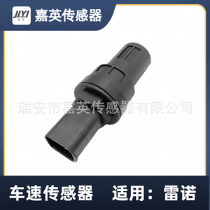 Sensor de velocidad del vehículo Yoshihide 7700425250 para Renault - Product Image 3
