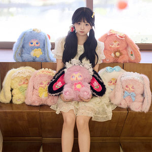Tre coniglietti fata soffici e morbidi, bambola di peluche grande 680%, blind box, giocattolo trendy, regalo di compleanno per ragazze - Product Image 1