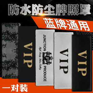 Cubierta magnética para matrícula de coche, cubierta antipolvo de tela, un par, distancia entre orificios de 175 mm, para protección de matrícula de vehículo - Product Image 4