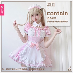 Anime japonés vestido de sirvienta Kawaii Cosplay disfraz lindo <span class=keywords><strong>Catgirl</strong></span> Lolita uniforme dulce vestido gótico - Product Image 6
