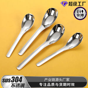 ช้อนสแตนเลส 304 แบบจีน ทรงแบน สำหรับป้อนอาหารเด็ก ใช้ในโรงอาหาร สีพื้น ดีไซน์ทรงตรง - Product Image 5