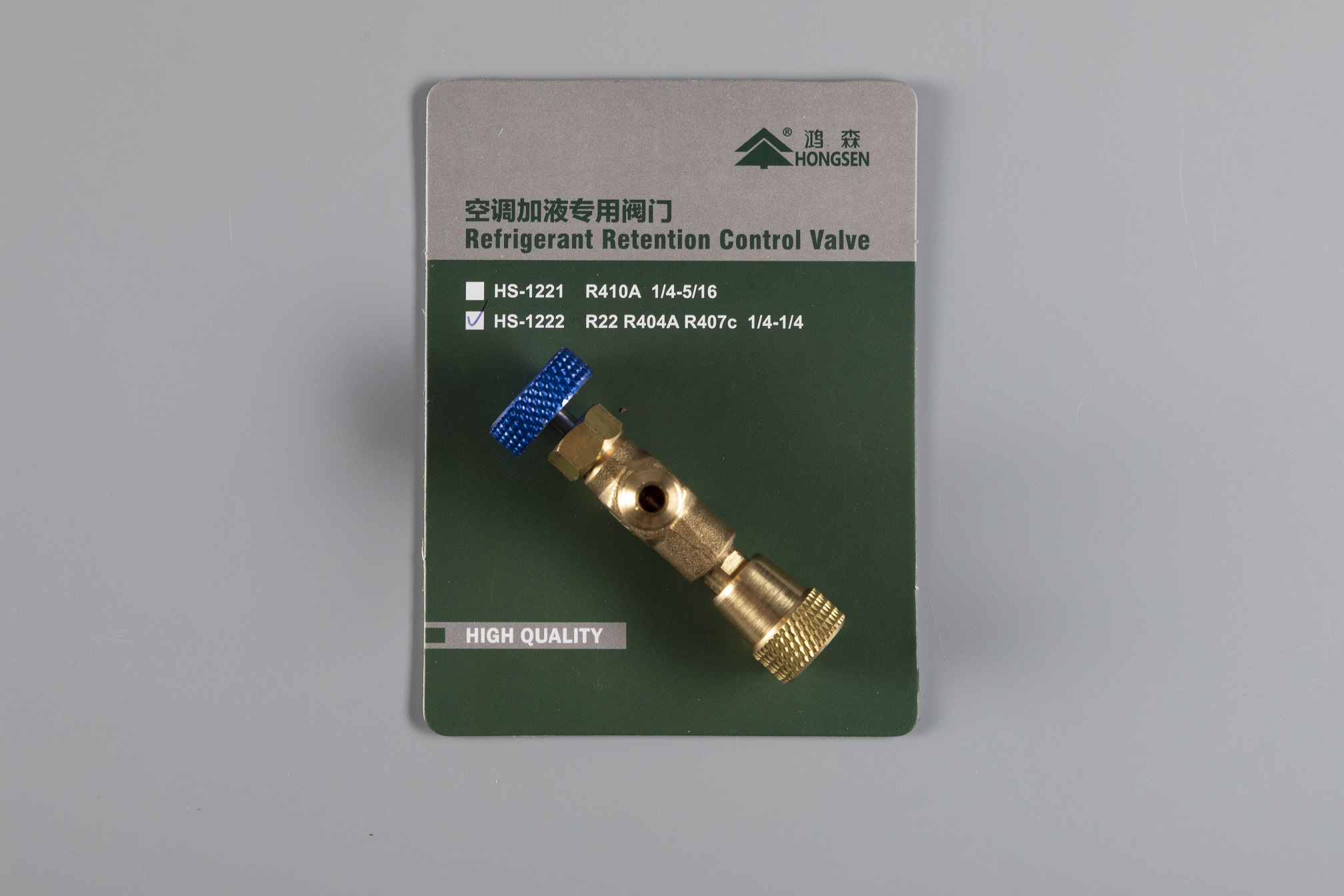 Kältemittel-Rückhalteregelventil Für Hongsen HS-1222 – Ersatzteil Aus China