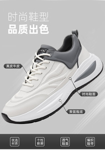 <span class=keywords><strong>Wenzhou</strong></span>, Zhejiang รองเท้ากีฬาทำขึ้นเองรองเท้าผ้าใบ2024สำหรับคู่รักรองเท้ากีฬาวิ่งรองเท้ากีฬา - Product Image 3