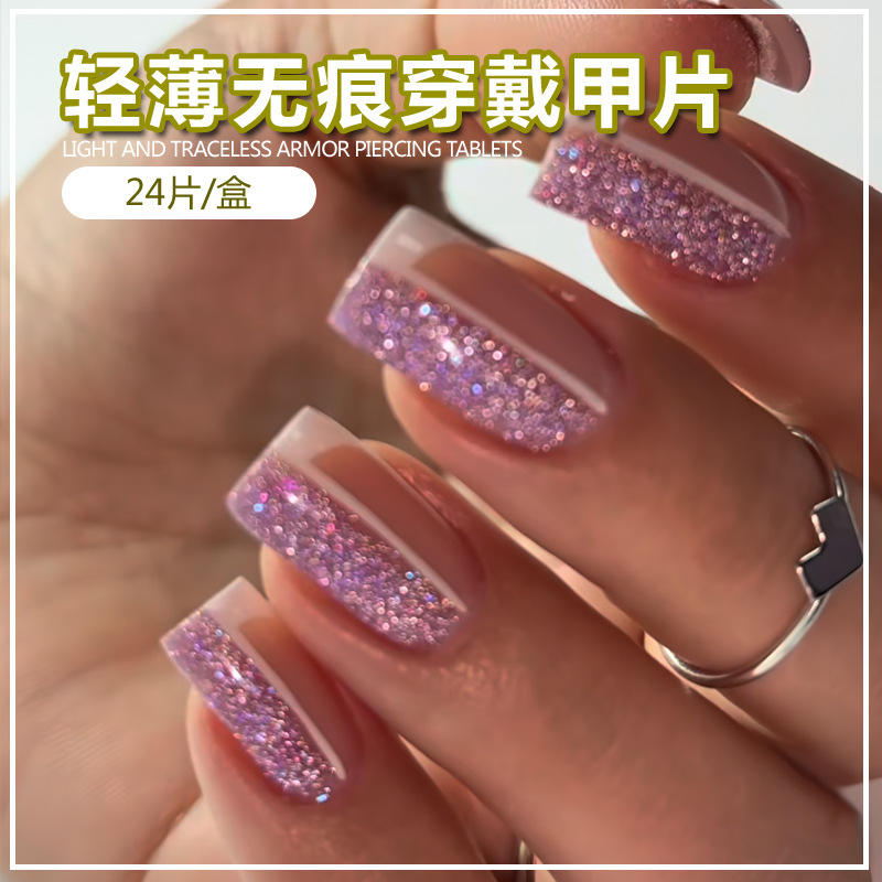 BZ1443สีม่วงเพชรครึ่งด้าน