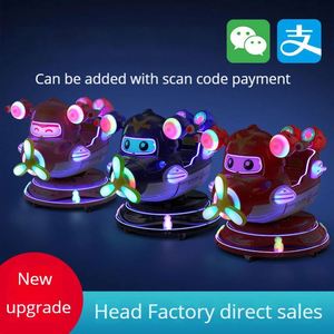เครื่องเล่นเด็กหมุนได้แบบหยอดเหรียญ รุ่น MP5 รูปทรงเครื่องบิน ขายส่ง - Product Image 5
