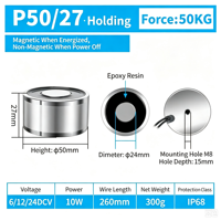 Électroaimant de levage puissant P5027 DC 12V 24V, force de maintien 50kg, cycle de service 100%, puissance 10W, ouvre-porte intelligent