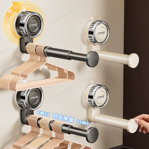 Ltng Suction Cup <b>Clothes</b> Drying <b>Rack</b> Single Bar Wall Mounted Extendable For Home Balcony Use - Product Image 3
