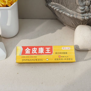 जिन्पी कांगवांग कूलिंग हर्बल मरम्मत क्रीम 15 ग्राम शरीर त्वचा की रिकवरी के लिए जैविक एलोवेरा विटामिन ई का उपयोग करता है - Product Image 5