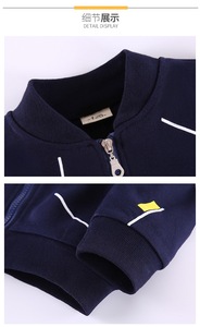 Veste à rayures à manches longues avec fermeture éclair, ensemble de vêtements de sport pour garçons, printemps - Product Image 5