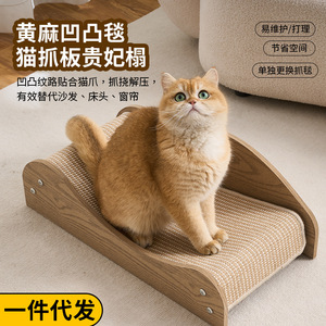 Rascador de Sisal para Gatos con Marco de Madera, Duradero y Sin Pelusas, para Gatos de Interior - Product Image 1