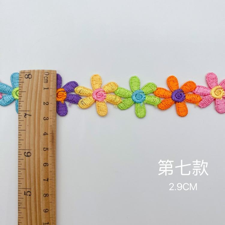 หมายเลขเจ็ด