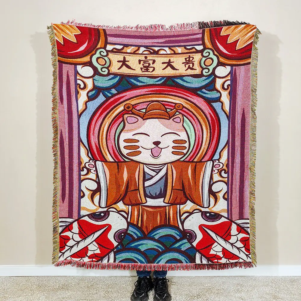 غطاء أريكة على الطراز الصيني سجادة بطانية منسوجة من قماش الجاكار