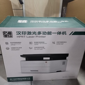 HPRT Équipement de bureau <span class=keywords><strong>Imprimante</strong></span> <span class=keywords><strong>multifonction</strong></span> <span class=keywords><strong>Imprimante</strong></span> <span class=keywords><strong>laser</strong></span> TG1000M - Product Image 6