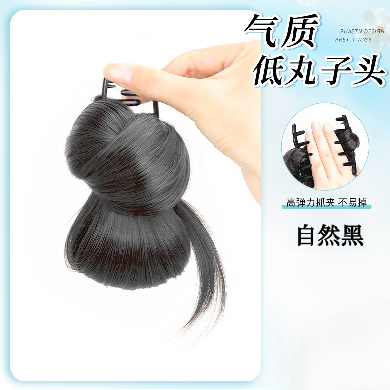 Bun hairstyle with feather accents [Natural Black]