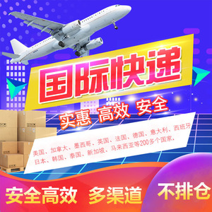 Fidélité et rapidité : Expédition internationale express maritime et aérienne mondiale de Shenzhen vers l'Australie, le Canada, les États-Unis – Cosmétiques - Product Image 4