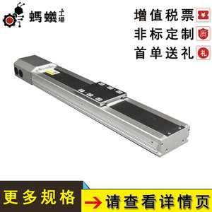 Cilindro eléctrico con mesa deslizante completamente cerrada según el estándar japonés FSTC178 para robots de coordenadas 250-2500 mm - Product Image 3