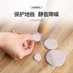 Furniture Felt Pad Beige Round 100 Pcs With Strong Adhesive For Table Chair Leg Protection - Product Image 4