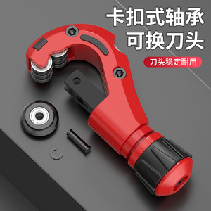 Koslo Pipe Cutter 4-70mm Aluminum Alloy Lightweight With Scraper For Copper Aluminum Plastic Pipe Cutting - Product Image 2