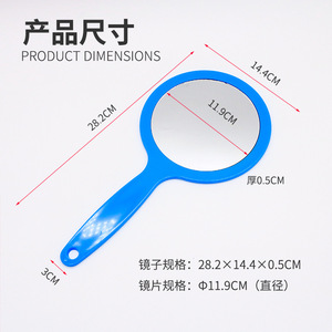 Handheld Round <b>Mirror</b> <b>Plastic</b> Frame Cosmetic Makeup <b>Mirror</b> For Adults - Product Image 5