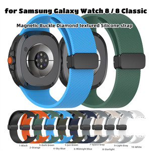 Bracelet en silicone magnétique pour <span class=keywords><strong>Samsung</strong></span> Galaxy <span class=keywords><strong>Watch</strong></span> 8 44mm 40mm Bracelet de sport pour Galaxy <span class=keywords><strong>Watch</strong></span> 8 <span class=keywords><strong>Classic</strong></span> 46mm Band - Product Image 6