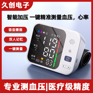 บาเบตต์ GK102 เครื่องวัดความดันโลหิตอัจฉริยะสำหรับบ้าน, เครื่องมือวัดความดันโลหิตอิเล็กทรอนิกส์ระดับการแพทย์ที่มีความแม่นยำสูง - Product Image 5