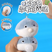 Juguetes de peluche al por mayor para el mercado masivo, juguetes de peluche para tiendas de regalos, juguetes de peluche en stock, juguetes de peluche de anime al por mayor