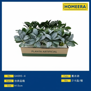 Ingrosso 12cm artificiale Bonsai in vaso di plastica verde piante Decorative per la casa e l'ufficio ringraziamento scopo decorativo - Product Image 1