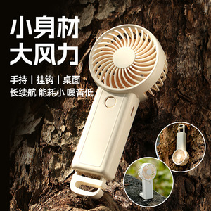 Mini ventilateur portable USB, batterie 300mAh-500mAh, autonomie 1-3h, pour étudiants, camping en plein air, utilisation sur bureau - Product Image 1