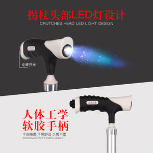 Hejianze Béquille-siège pliable légère avec siège massant portable pour personnes âgées - Product Image 3