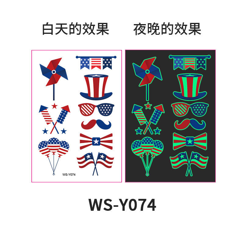 Lumière indépendante jour et nuit ws-y074 - 110x75mm