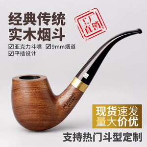 Wooden Smoking Pipes Bent Type Rosewood Collection Handcrafted Tobacco Pipe For Personal Gift - Product Image 2