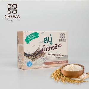 Jabón de Leche de Arroz 100G, Jabón Facial con Fórmula Rica en Vitaminas para Blanquear, Controlar la Grasa e Hidratar la Piel - Product Image 1