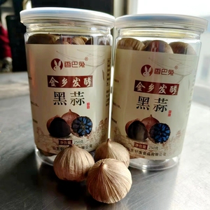 โรงงานOutletขายส่งราคาส้มสีดําพืชใหม่จีนหมักกระเทียมดํา<span class=keywords><strong>Solo</strong></span> - Product Image 4