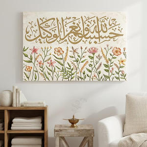 Impresión en Lienzo Minimalista con Caligrafía Árabe Floral, Pintura al Óleo Islámica Grande, Decoración para Colgar en el Hogar - Product Image 6