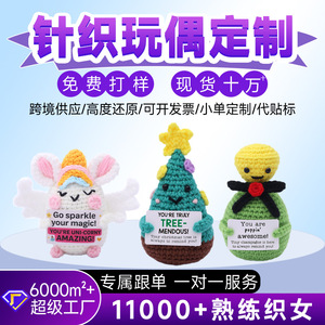 Nouveau produit transfrontalier : Animal licorne en peluche émotionnel - Product Image 5