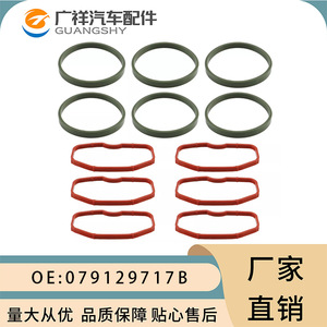 ปะเก็นเครื่องยนต์ Tf รุ่น 079129717B 079129717D สำหรับ Audi 3.0T เกียร์อัตโนมัติ - Product Image 3