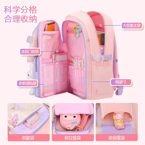 Spot Cross-border 2026 Explosions Primary School Student Daisy Three-piece Schoolbag <b>Large</b> Capacity Ultra-light <b>Backpack</b> - Product Image 4