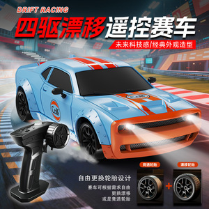 Auto RC Professionale 4WD <span class=keywords><strong>Blu</strong></span> Golf ad Alta Velocità per Drift, Scala 1:20, Acceleratore Completamente Proporzionale con Luci Sottoscocca - Product Image 2
